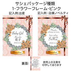 【送料無料】8個以上のご注文で文字入れ料無料☆吊るすポプリ虫よけ効果付《小サイズ・ローズブーケの香り》 7枚目の画像