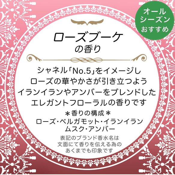 【送料無料】8個以上のご注文で文字入れ料無料☆吊るすポプリ虫よけ効果付《小サイズ・ローズブーケの香り》 2枚目の画像