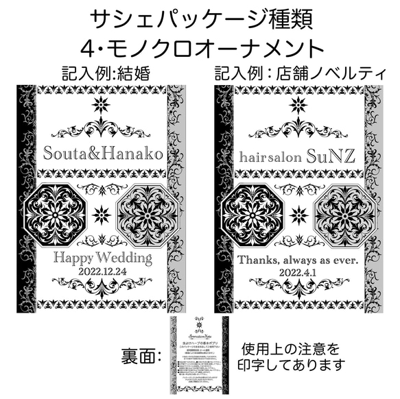 【送料無料】8個以上のご注文で文字入れ料無料☆吊るすポプリ虫よけ効果付《小サイズ・ローズブーケの香り》 10枚目の画像