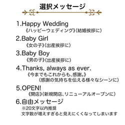 【送料無料】8個以上のご注文で文字入れ料無料☆吊るすポプリ虫よけ効果付《小サイズ・ローズブーケの香り》 19枚目の画像