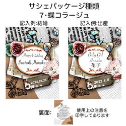 【送料無料】8個以上のご注文で文字入れ料無料☆吊るすポプリ虫よけ効果付《小サイズ・ローズブーケの香り》 13枚目の画像