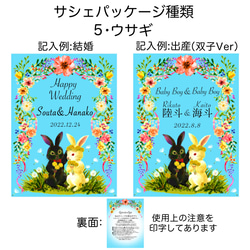 【送料無料】8個以上のご注文で文字入れ料無料☆吊るすポプリ虫よけ効果付《小サイズ・ローズブーケの香り》 11枚目の画像