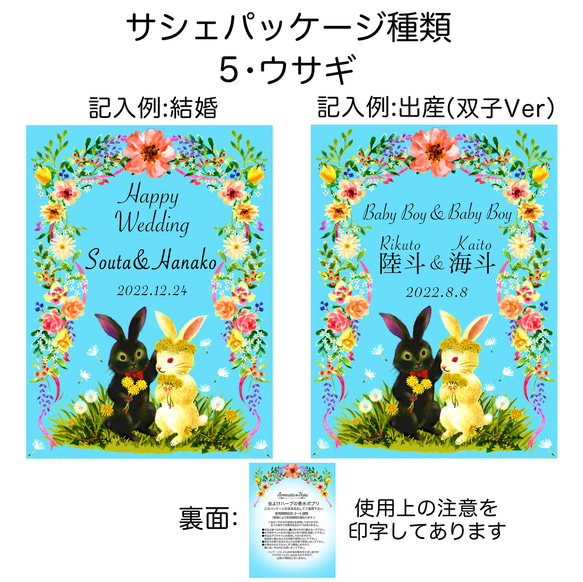 【送料無料】8個以上のご注文で文字入れ料無料☆吊るすポプリ虫よけ効果付《小サイズ・ローズブーケの香り》 11枚目の画像