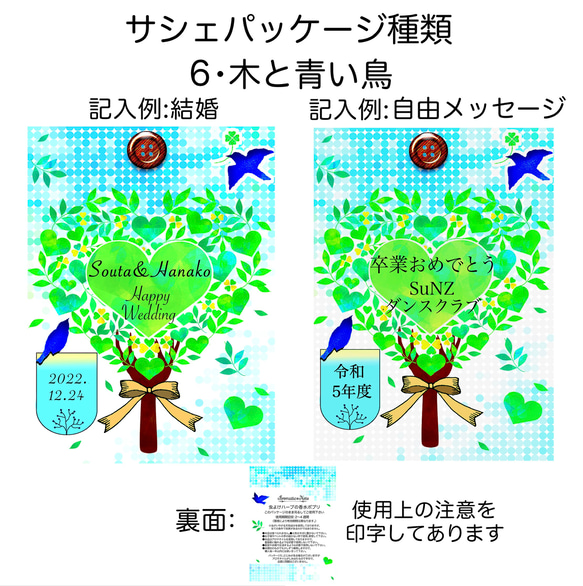 【送料無料】8個以上のご注文で文字入れ料無料☆吊るすポプリ虫よけ効果付《小サイズ・ローズブーケの香り》 12枚目の画像