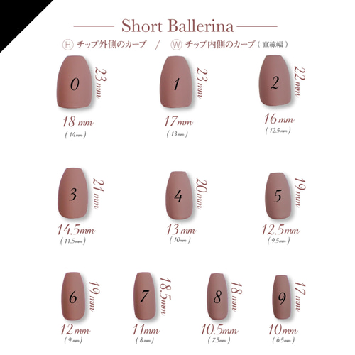 ぴぴ♥ オーダーサイズ ネイルチップ ba1620a0b93a971ed3bc86b8a636af
