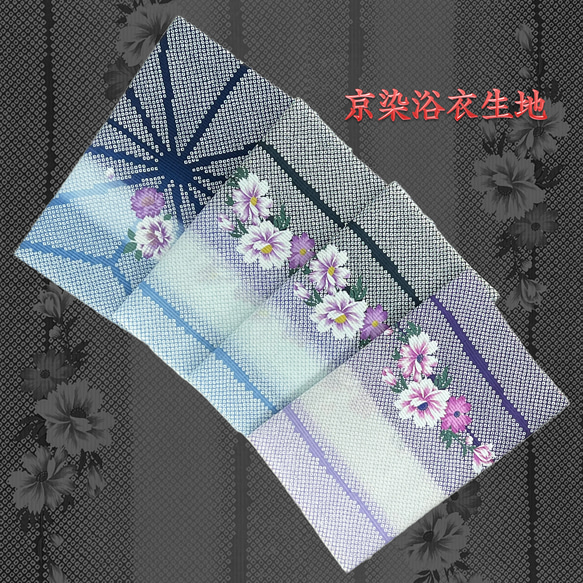 京染浴衣生地 4枚セット「桜と麻の葉」「菊と縦縞」 箔入り 約37cm×60cm 綿紅梅 日本製 K-A-C0092 1枚目の画像
