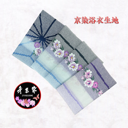 京染浴衣生地 4枚セット「桜と麻の葉」「菊と縦縞」 箔入り 約37cm×60cm 綿紅梅 日本製 K-A-C0092 2枚目の画像