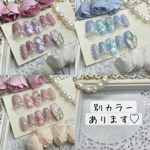 サイズオーダー♡ マグネット×ツイードネイルチップ ピンク size order