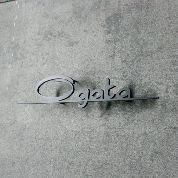 ステンレス　切り文字　表札　黒塗装　Ogata例【サイズ、素材オーダー可】 2枚目の画像