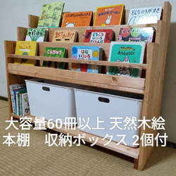 ハンドメイド　本棚・おもちゃ棚　オーダー受け付けます。 オーダーメイド棚 | 木の里工房 木薫