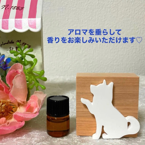 アロマストーン『柴犬』＆アロマオイル付き♡ ディフューザー・アロマ 