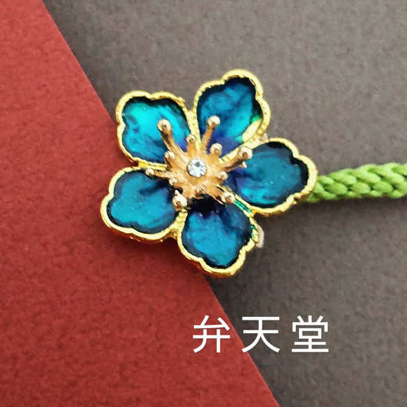【弁天堂】「青桜の帯留め」 2枚目の画像