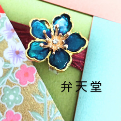 【弁天堂】「青桜の帯留め」 1枚目の画像