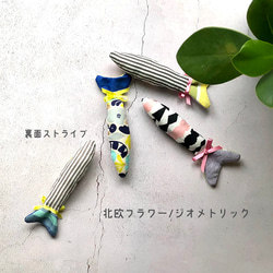 お魚さんのミニキッカー 北欧柄 (キャットニップ入り）キッカー　キャットトイ 猫じゃらし 5枚目の画像