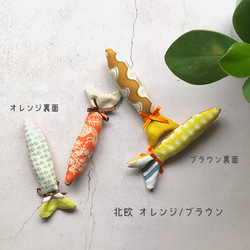 お魚さんのミニキッカー 北欧柄 (キャットニップ入り）キッカー　キャットトイ 猫じゃらし 4枚目の画像