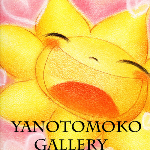 癒しの絵　パステル画 絵画 癒しの絵 パステルアート パステルアート 絵画 癒しの絵