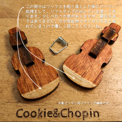 【楽器】バイオリン　木製クリップ　単品販売 6枚目の画像