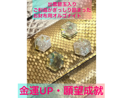 送料込み❤️お金の住みやすい環境を作ってくれる⛩お財布