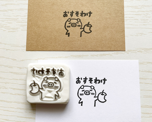 消しゴムはんこ no.418 おじぎきのこさんと文字『お世話になり
