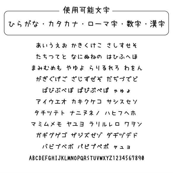 【送料無料】動物 お名前 おむつスタンプ 4枚目の画像