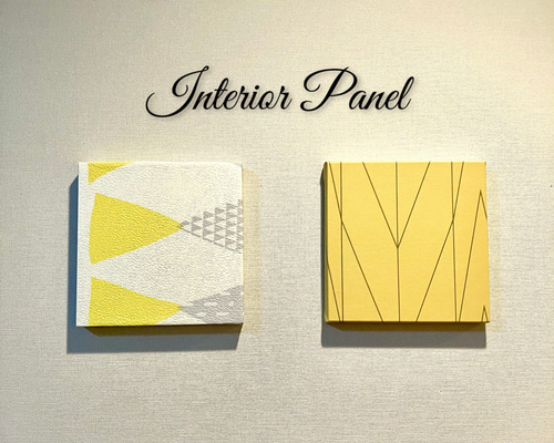 インテリアパネル 北欧柄バラエティーセット☆インテリア雑貨 壁飾り アート インテリアパネル 北欧柄 イエロー＆フラッグ 15㎝☆インテリア雑貨 壁