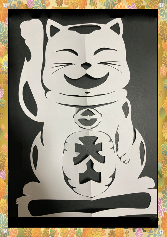 切り絵「招き猫」～福を呼び込む紙切り師 花房銀蝶 切り絵 花房銀蝶