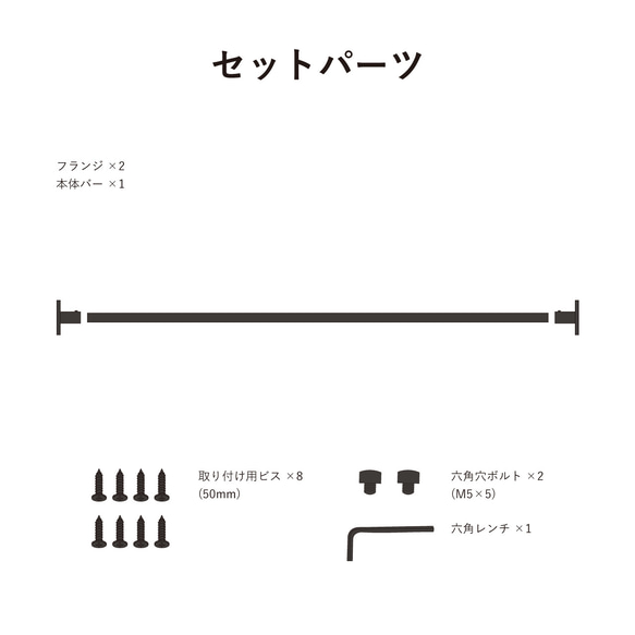 ＼送料無料／[Hanger Pipe I]ハンガーパイプ W300~1200mm 洗濯 衣類 室内干し 収納 -82- 11枚目の画像