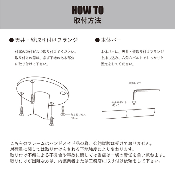 ＼送料無料／[Hanger Pipe I]ハンガーパイプ W300~1200mm 洗濯 衣類 室内干し 収納 -82- 12枚目の画像