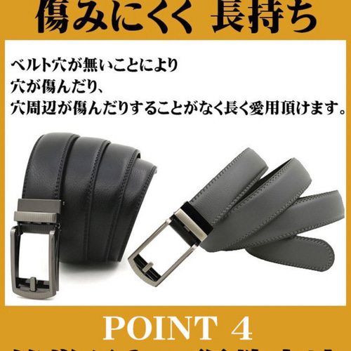 ビジネスベルト 無段階調節 （キャメル） フリーサイズベルト メンズ