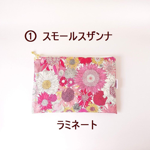 すぐ出かけられる!医療証ポーチ ポケット6つ スリム 母子手帳ケース お