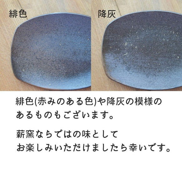 小どんぶり／黒・焼き〆陶器（レンジ、オーブン、食洗機ＯＫ） 5枚目の画像
