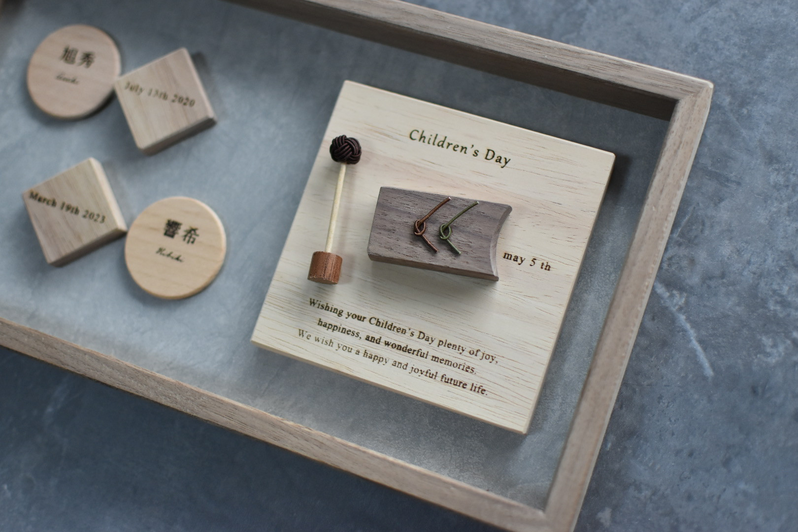 koinobori アートパネル　お名前入り