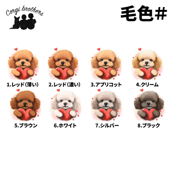 【 キュンです トイプードル 】 ミニキャンバス トートバッグ　犬　ペット　うちの子　プレゼント　母の日 5枚目の画像