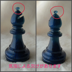 レジン製【チェスの駒】ブルーブラック 10枚目の画像