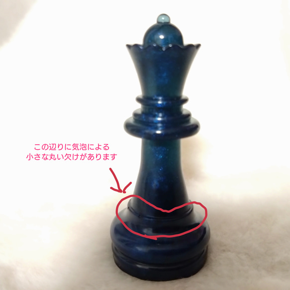 レジン製【チェスの駒】ブルーブラック 7枚目の画像