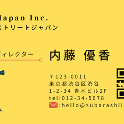 データ納品最短2日　名刺　ショップカード　制作します✨　フライヤー　名刺　ロゴ　ウェブサイト 2枚目の画像