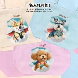 【 ヒーロー バーニーズマウンテン 】 ミニキャンバス トートバッグ　犬　ペット　うちの子　プレゼント　母の日 8枚目の画像