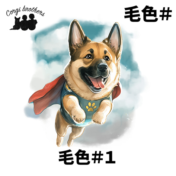 【 ヒーロー ジャーマンシェパード 】 ミニキャンバス トートバッグ　犬　ペット　うちの子　プレゼント　母の日 5枚目の画像