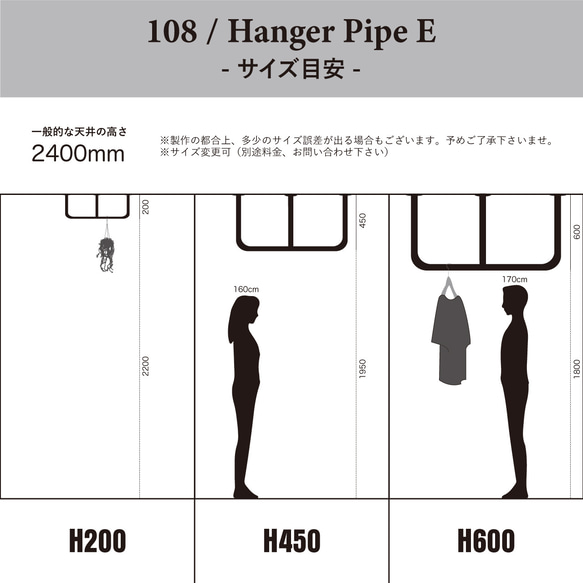 ＼送料無料／[Hanger Pipe E]ハンガーパイプ ハンガーバー サイズ変更可 洗濯 衣類 室内干し-108- 13枚目の画像