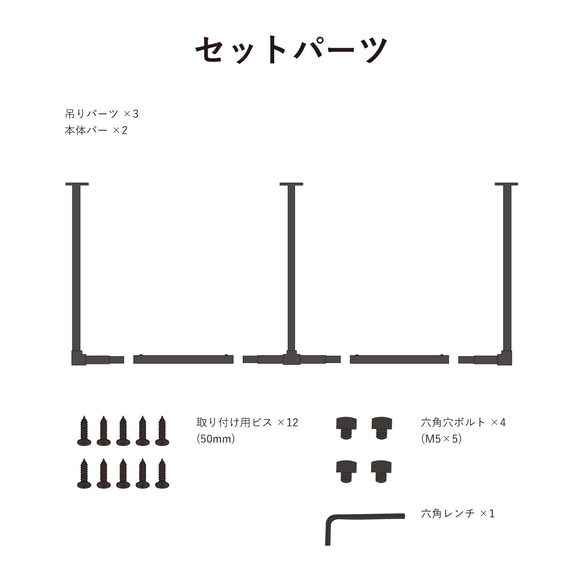 ＼送料無料／[Hanger Pipe E]ハンガーパイプ ハンガーバー サイズ変更可 洗濯 衣類 室内干し-108- 14枚目の画像