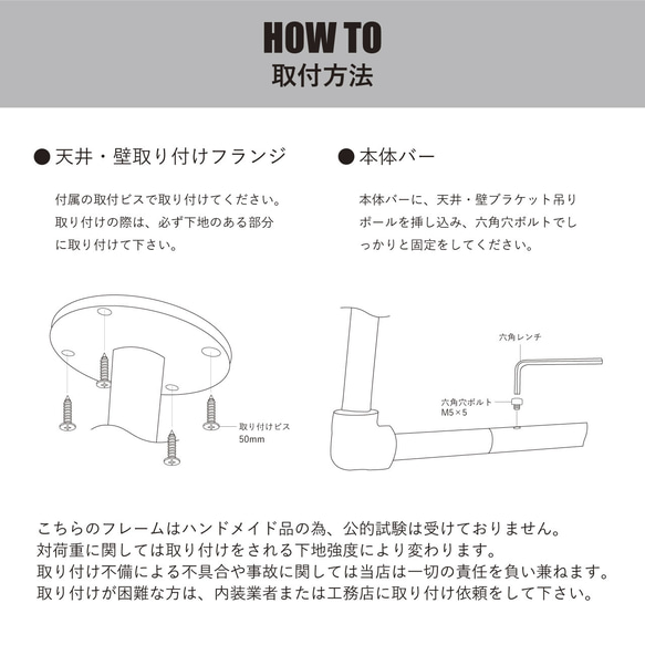 ＼送料無料／[Hanger Pipe F]日本製ハンガーパイプ バー サイズ選択可 洗濯 衣類 収納 室内干し-115- 16枚目の画像