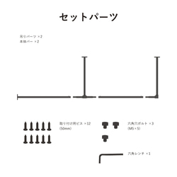 ＼送料無料／[Hanger Pipe F]日本製ハンガーパイプ バー サイズ選択可 洗濯 衣類 収納 室内干し-115- 15枚目の画像