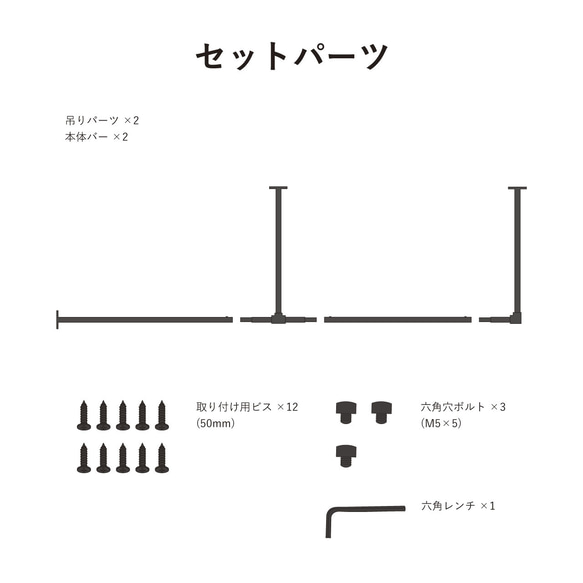 ＼送料無料／[Hanger Pipe F]日本製ハンガーパイプ バー サイズ選択可 洗濯 衣類 収納 室内干し-115- 15枚目の画像