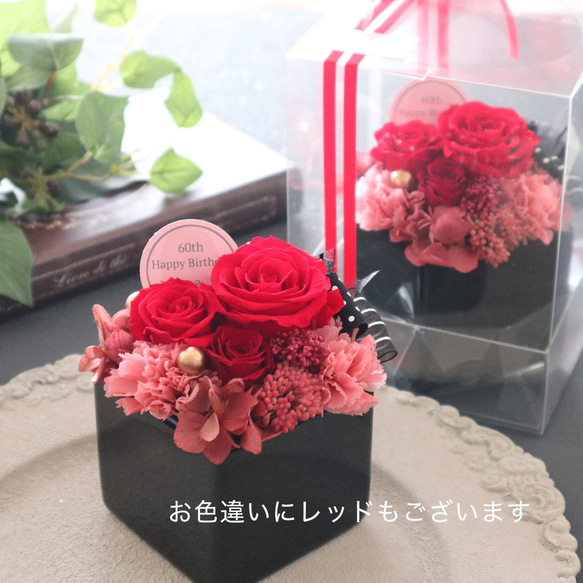 スモーキーピンクのバラとカーネーションの華やかなアレンジメント｜母の日・誕生日・退職祝い　pre.091 15枚目の画像