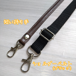 猫ずきんと柴オオカミ スマホショルダー 選べる3色／ショルダー長さ調整可能 13枚目の画像