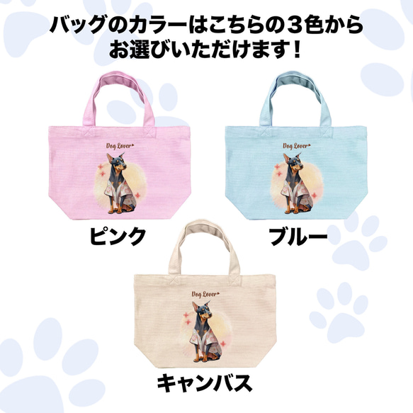 【 晴れ着姿の ドーベルマン 】 ミニキャンバス トートバッグ　犬　ペット　うちの子　プレゼント　母の日 4枚目の画像