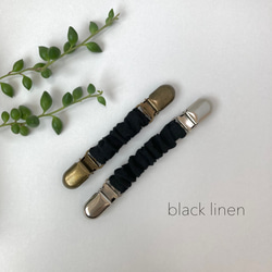 ベルギーリネン　肩紐クリップ　black linen 肩紐ずれ防止 1枚目の画像