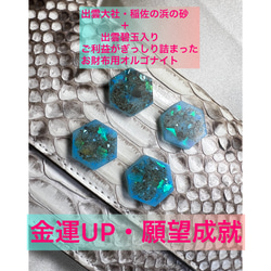 Amazon.co.jp: オルゴナイト ピラミッド ピラミッド型 天然石