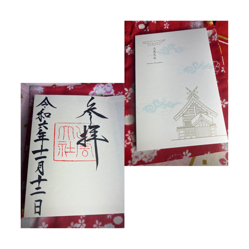 送料込み❤️お金の住みやすい環境を作ってくれる⛩お財布