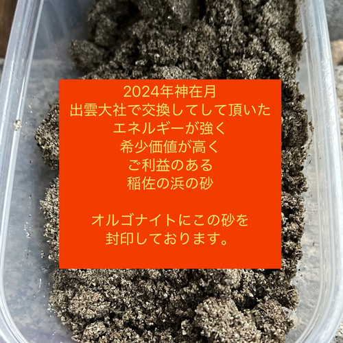 送料込み❤️お金の住みやすい環境を作ってくれる⛩お財布
